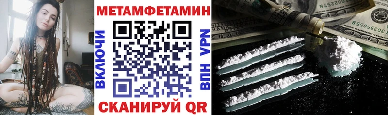 Amphetamine Розовый  Верхний Тагил 