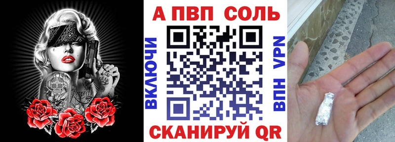 A PVP кристаллы Верхний Тагил