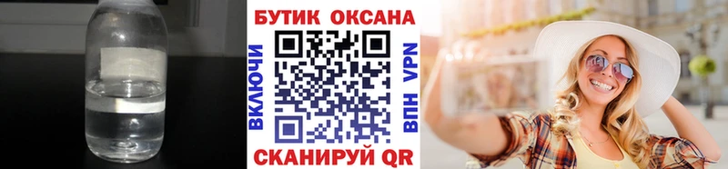 где купить наркоту  Верхний Тагил  Бутират оксибутират 