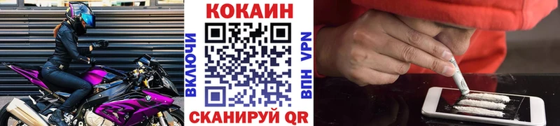 Кокаин FishScale  shop Telegram  Верхний Тагил 