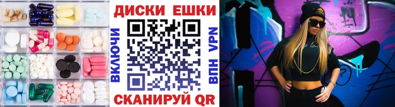 ЭКСТАЗИ диски  Верхний Тагил 