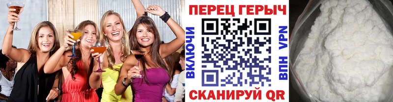 Героин Heroin  mega как войти  Верхний Тагил 