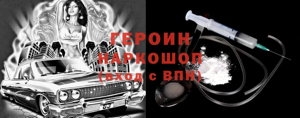 мефедрон мука Бронницы