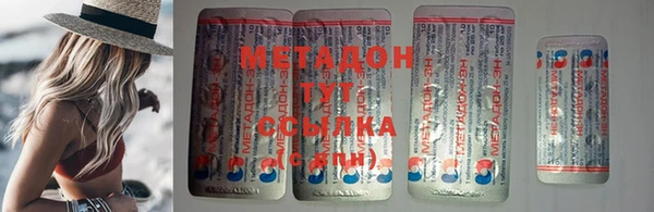 мефедрон мука Бронницы