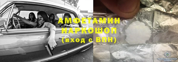 сатива Бородино