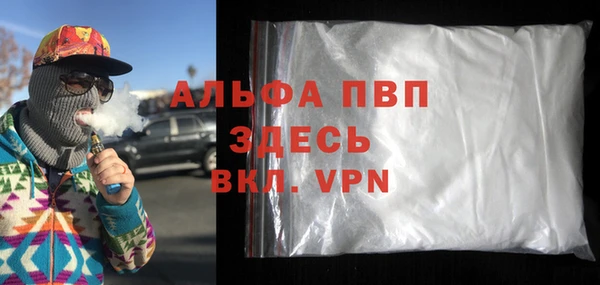 сатива Бугульма