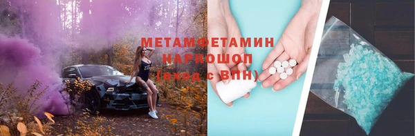 мефедрон мука Бронницы