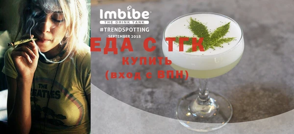 сатива Бугульма