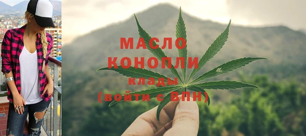 меф VHQ Беломорск