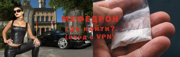 сатива Бородино