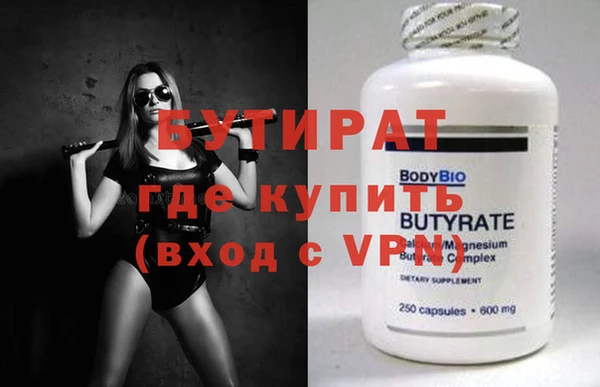 гидра Белокуриха