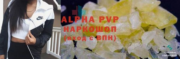 сатива Бугульма