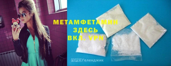 мефедрон мука Бронницы