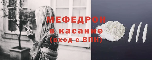 сатива Бугульма