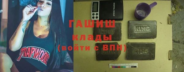 мефедрон мука Бронницы