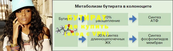 мефедрон мука Бронницы