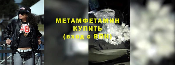 мефедрон мука Бронницы