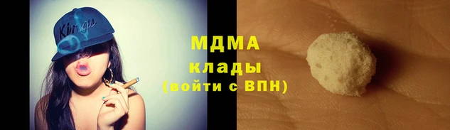 сатива Бородино