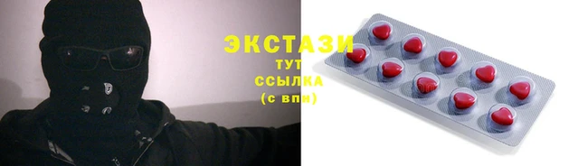 сатива Бугульма