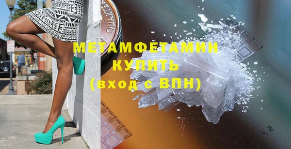 сатива Бугульма