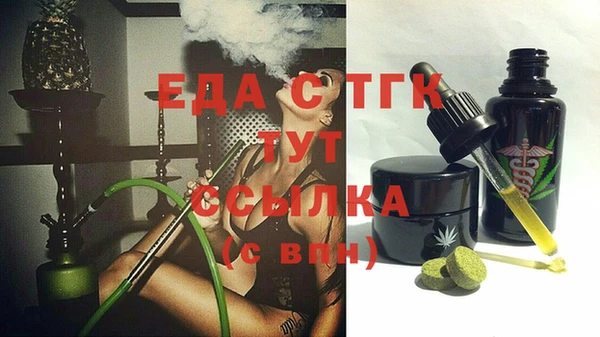 мефедрон мука Бронницы