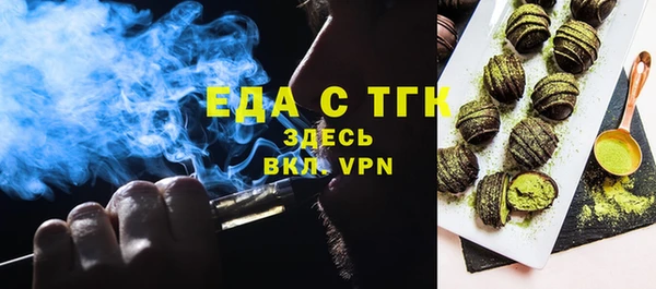 мефедрон мука Бронницы