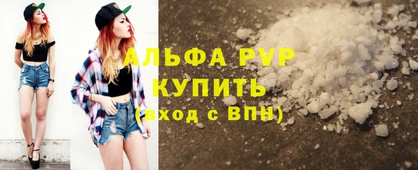 сатива Бугульма