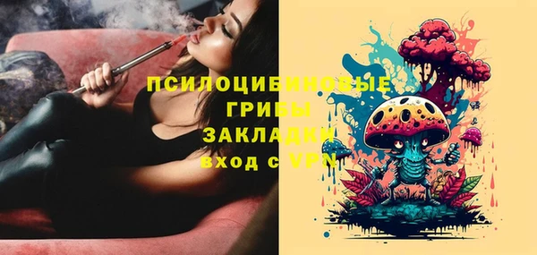 мефедрон мука Бронницы