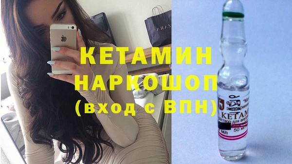 мефедрон мука Бронницы