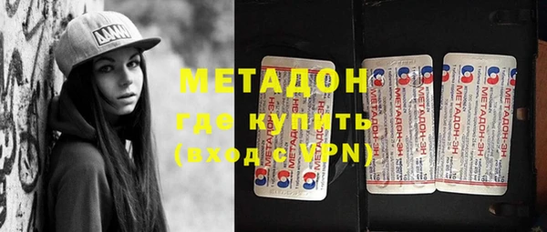 сатива Бугульма