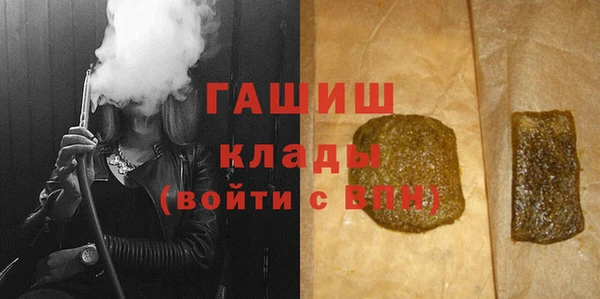 сатива Бугульма