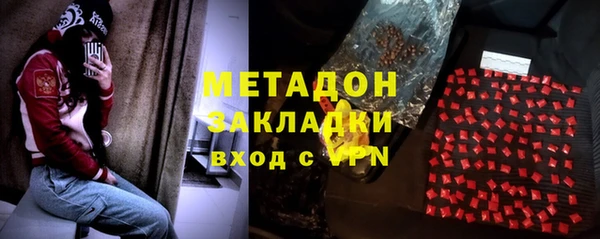 мефедрон мука Бронницы