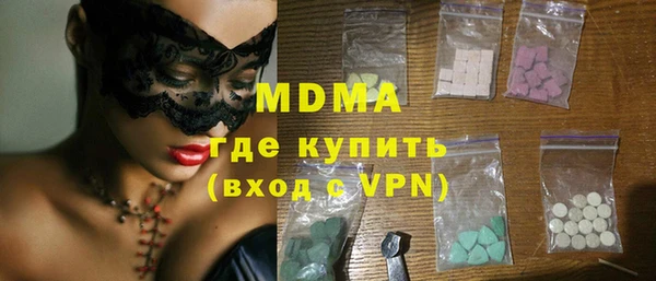 мефедрон мука Бронницы