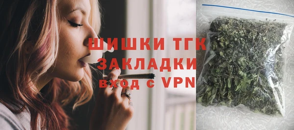 сатива Бугульма