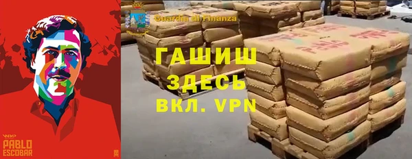 мефедрон мука Бронницы