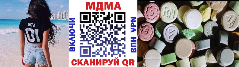 закладки  Верхний Тагил  MDMA crystal 