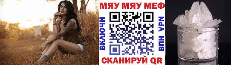 Мефедрон мяу мяу  Верхний Тагил 