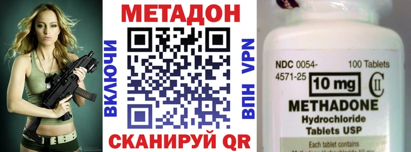Метадон кристалл  где купить наркоту  Верхний Тагил 
