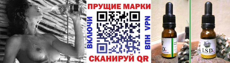 Наркотические марки 1,8мг  где найти наркотики  Верхний Тагил 