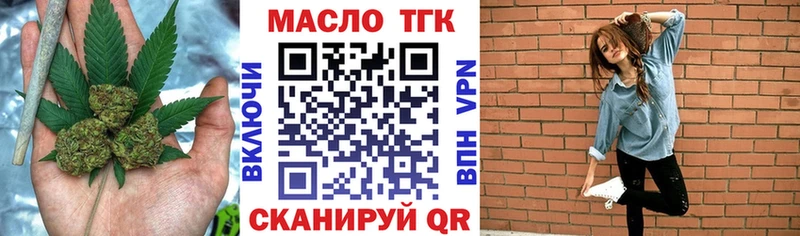 omg tor  где найти наркотики  Верхний Тагил  ТГК жижа 